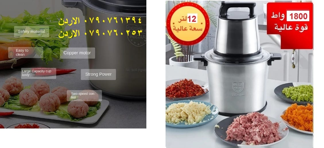 خلاط فرم اللحم فرم الخضار 12 لتر - خلاطات كهربائية مفرمة اللحمة الكهربائية؟ ادوات المطبخ : لحم فرامات صناعية ماكينات فرم