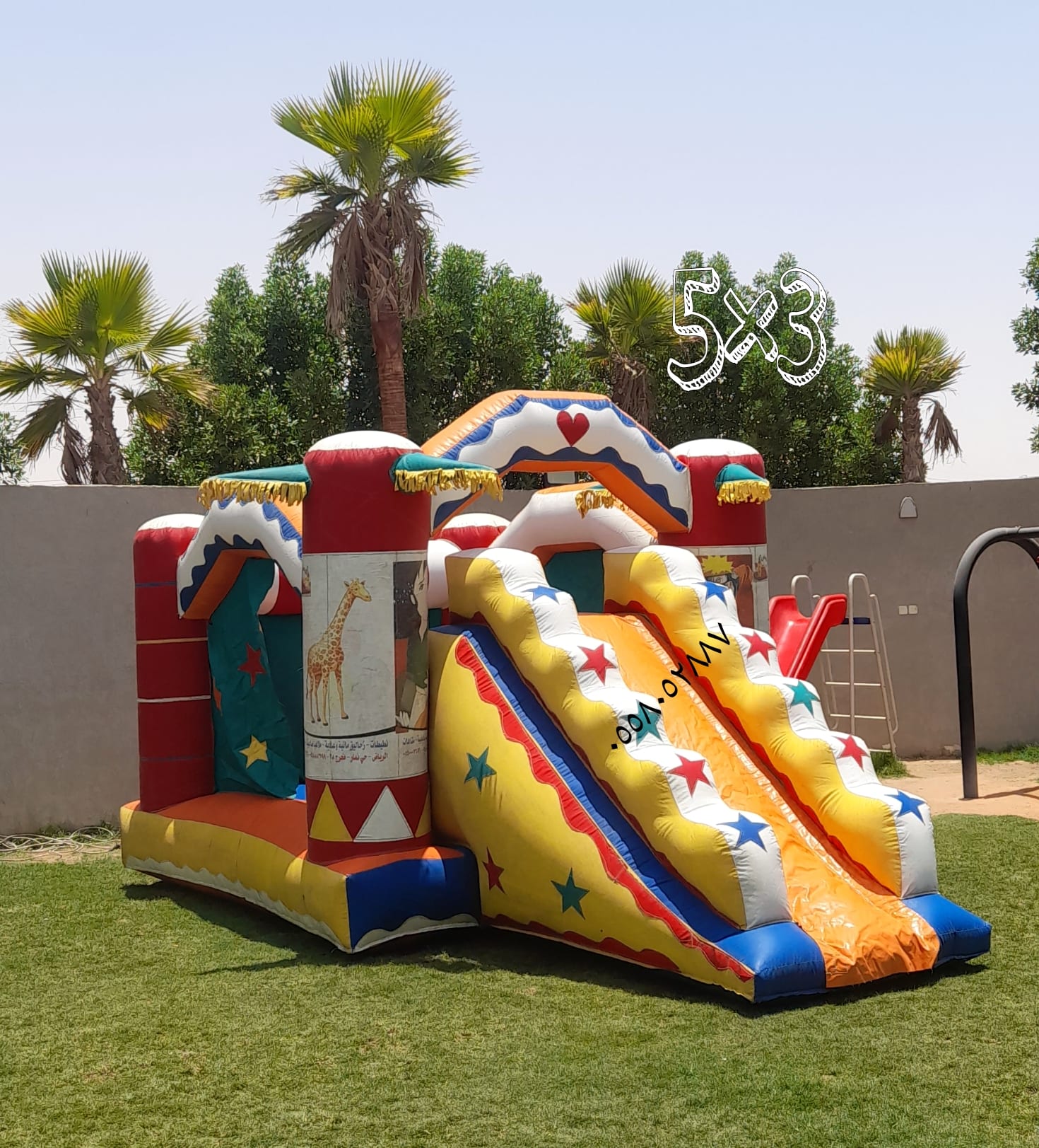 تاجير نطيطات ملعب صابوني زحاليق مائيه الرياض ٠٥٥٨٠٥٢٨٨٧