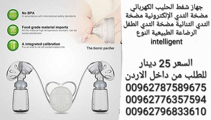 مضخة شفط الحليب من الثدي الإلكترونية مضخة الثدي الثنائية مضخة الثدي الطفل الرضاعة الطبيعية النوع intelligent