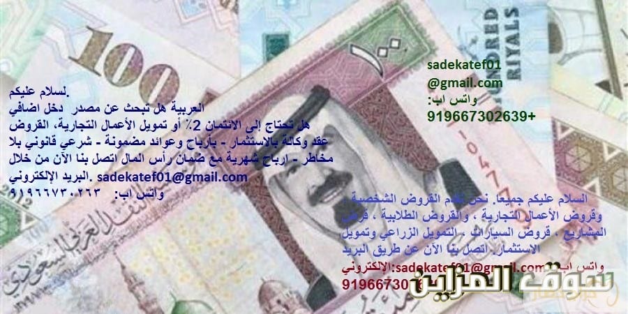 قرض دراسي بدون فوائد
