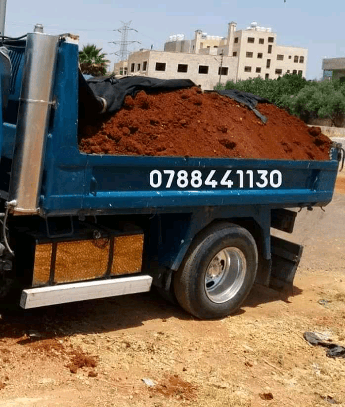 يوجد+تراب+احمر+زراعي+للبيع+0788441130