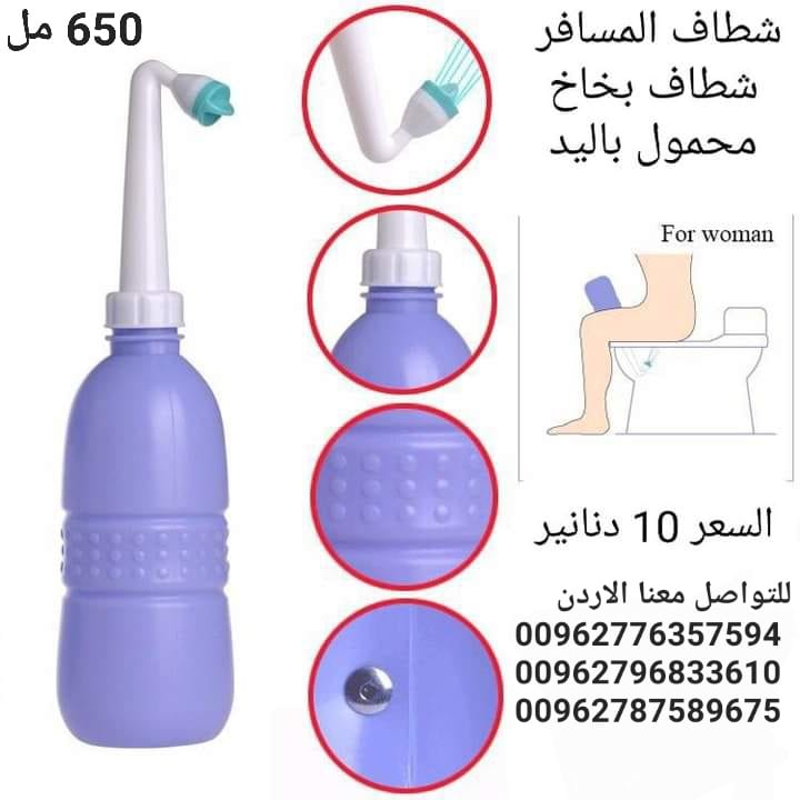 شطاف المسافر الاصلي للسفر لدول اوروبا أفضل شطاف محمول ومتنقل للعرب المسافرين لدول أوروبا