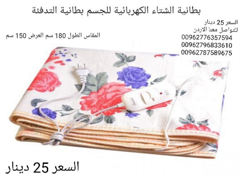 بطانية الشتاء الكهربائية بطانية التدفئة السرير قبل النوم بطانيات فراش كهربائي بطانية تدفئة للجسم الكهربائية
