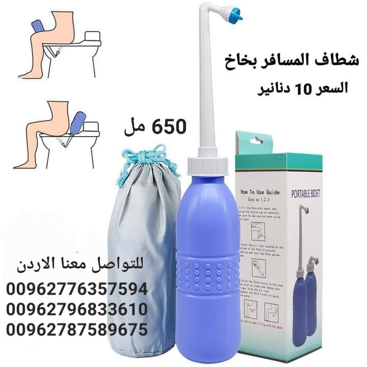 شطاف المسافر الاصلي للسفر لدول اوروبا أفضل شطاف محمول ومتنقل للعرب المسافرين لدول أوروبا