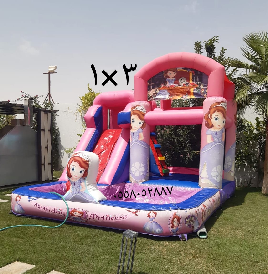 تاجير نطيطات الرمال نطيطه النسيم ملعب صابوني الثمامه زحليقه مائيه النهضه الرياض