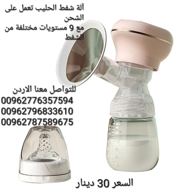 شافطة حليب الأم الكهربائية المحمولة قابلة لإعادة الشحن شاشة LED الرضاعة الطبيعية شفط مضخة حليب الثدي الكهربائية