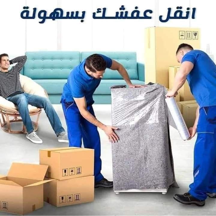 شركة نقل الاثاث 0797831396