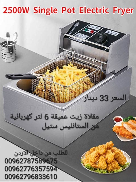 مقلاة زيت عميقة 6 لتر كهربائية من الستانليس ستيل قلي بطاطس مقلية ، اوالدجاج ، تسخين سريع ، آلة المقلية للوجبات الخفيفة ، 220 فولت ، 110 فولت ، 2500 وات قلي البطاطا أو الدجاج للمنزل أو المطاعم