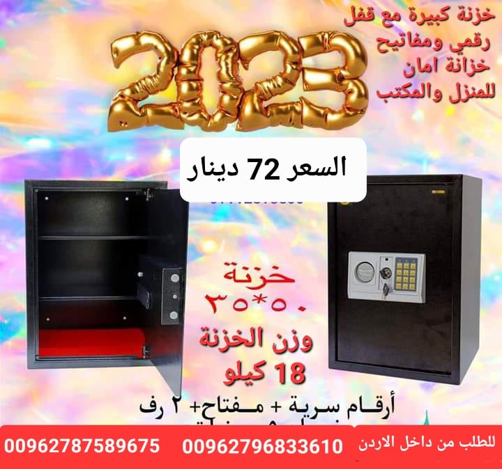 خزنات نقود حديد قاصات تخزين الأموال والأوراق خزنة كبيرة مع قفل رقمي ومفاتيح، خزانة امان