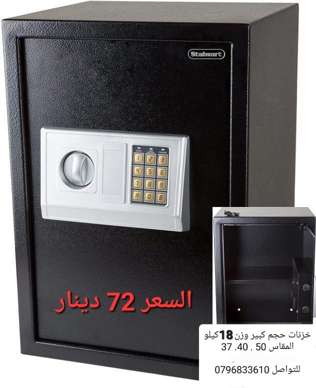 خزنات نقود حديد قاصات تخزين الأموال والأوراق خزنة كبيرة مع قفل رقمي ومفاتيح، خزانة امان