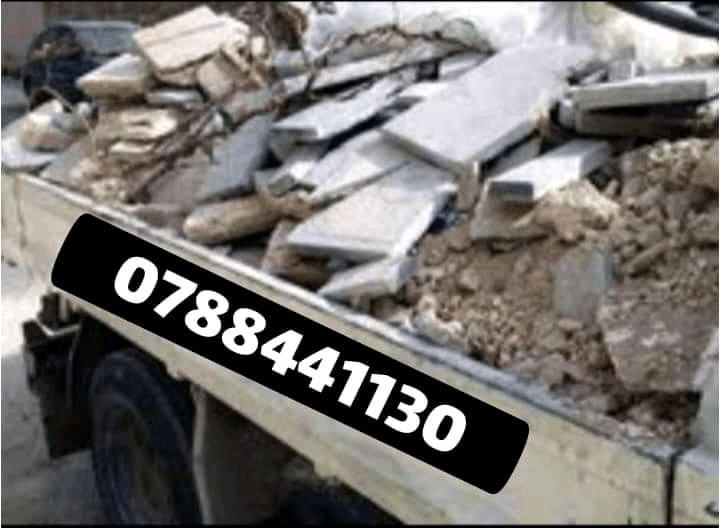 قلاب+شيل+طمم+ومخلفات+البناء+0788441130