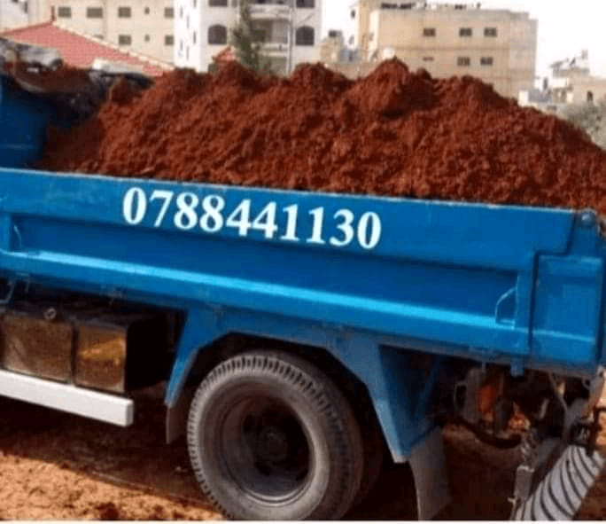 يوجد+تراب+احمر+زراعيحموله+السياره+2+متر+3+متر++واصل+في+عمان+وضواحيها