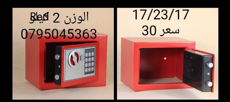 بيع خزنة نقود رقمية عرض 23 سم قاصات الكترونية خزنة نقود خزنات جديدة للبيع في الاردن وزن 2 كليو