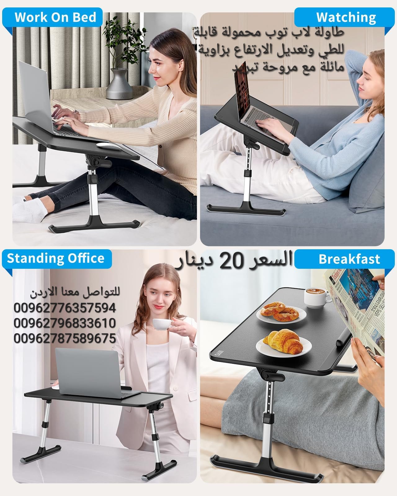 طاولة لاب توب محمولة قابلة للطي وتعديل الارتفاع بزاوية مائلة مع مروحة تبريد طاوله للسرير والكنبة والمكتب للطلبة والاطفال والكبار، للعمل والكتابة