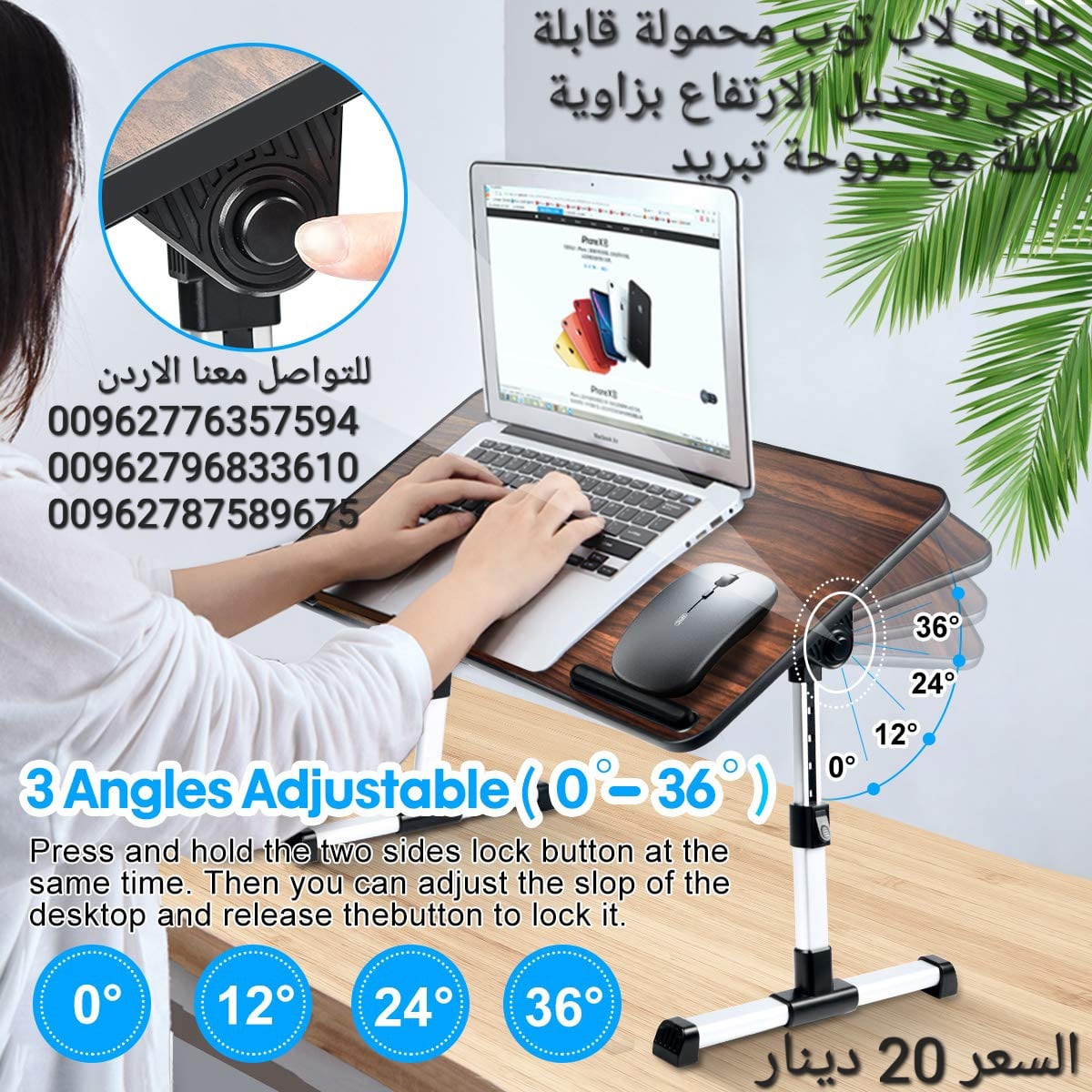 طاولة لاب توب محمولة قابلة للطي وتعديل الارتفاع بزاوية مائلة مع مروحة تبريد طاوله للسرير والكنبة والمكتب للطلبة والاطفال والكبار، للعمل والكتابة