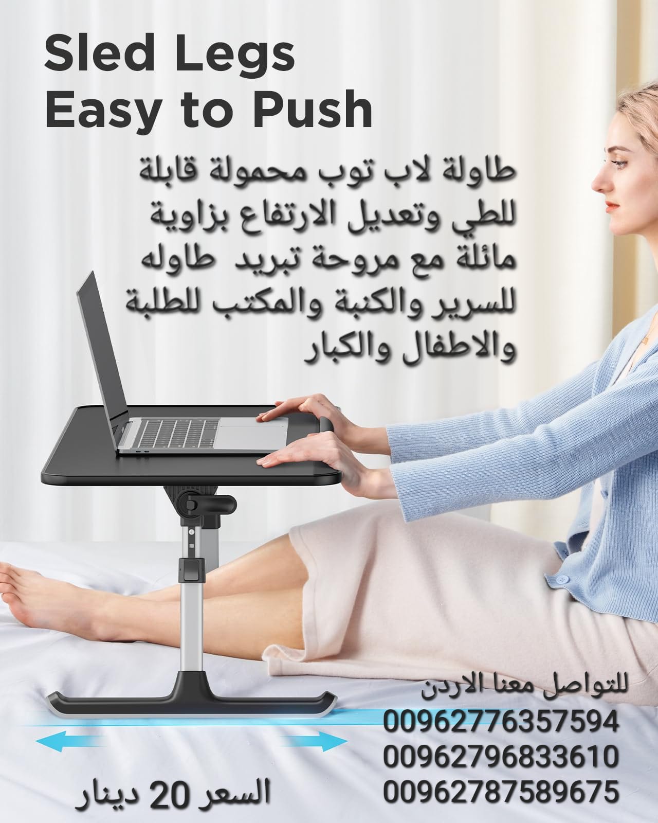 طاولة لاب توب محمولة قابلة للطي وتعديل الارتفاع بزاوية مائلة مع مروحة تبريد طاوله للسرير والكنبة والمكتب للطلبة والاطفال والكبار، للعمل والكتابة
