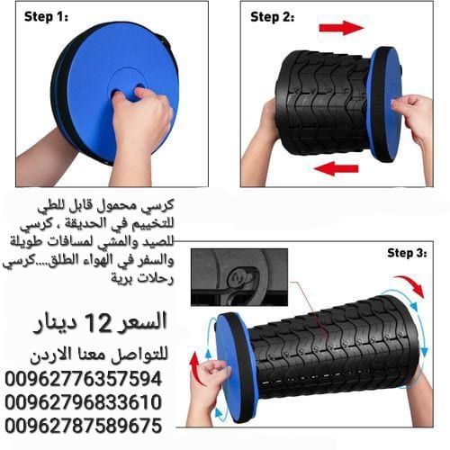 كرسي متنقل للرحلات قابل للطي يتميز هذا الكرسي بتصميمه الخفيف والمحمول، مما يجعله سهل النقل والتخزين. كما أنه قابل للطي بسهولة، مما يسمح لك بأخذه معك أينما ذهبت.