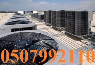 شركة تكييف مركزي 0507992110 بالرياض وبأفضل الاسعار