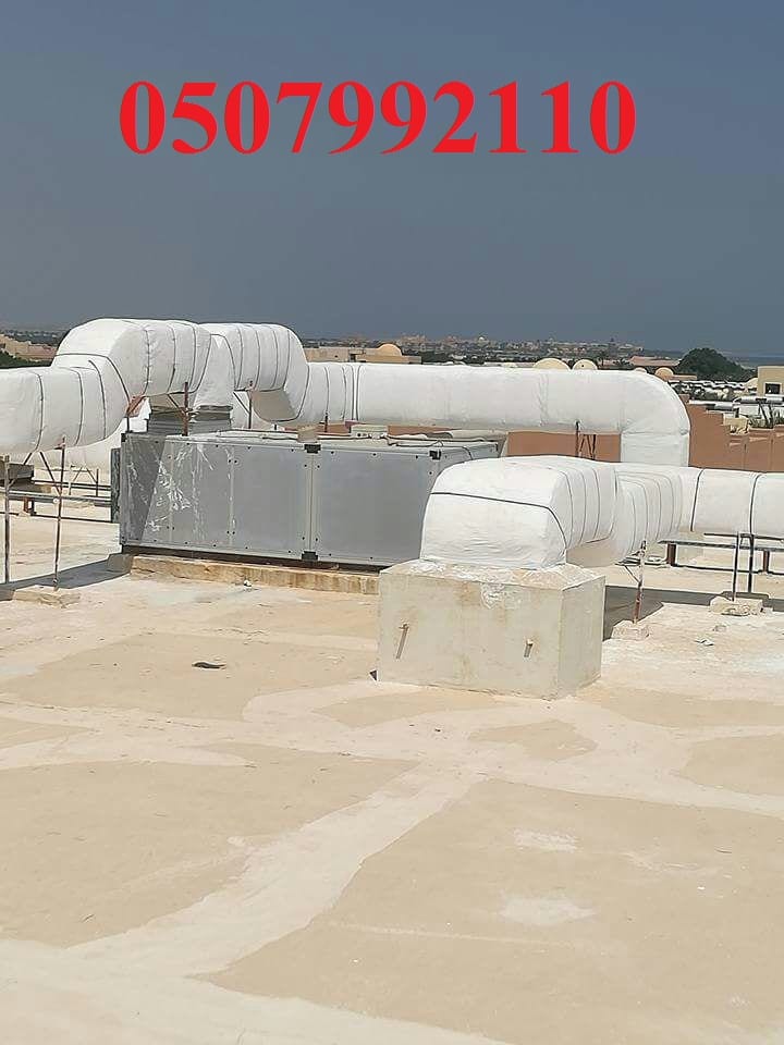 مكيفات مركزية الرياض 0507992110 وبأسعار مغرية