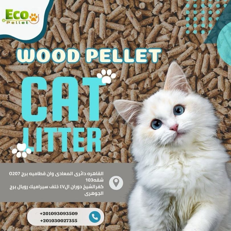 Wood Pellets